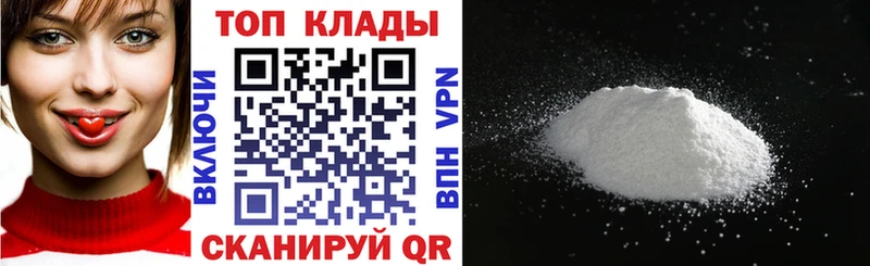 Купить COCAIN  Каннабис  Мефедрон  АМФЕТАМИН  ГЕРОИН  А ПВП  ГАШИШ  Высоцк