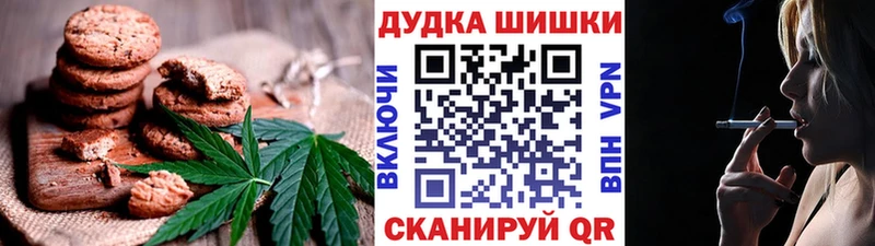 Купить где  Высоцк  Cannafood марихуана 