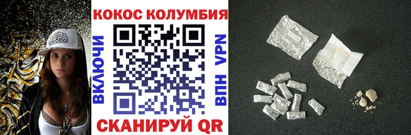Кокаин Эквадор Высоцк