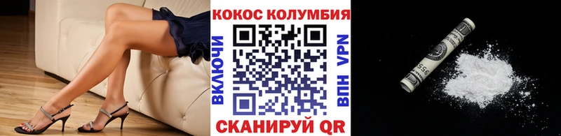 Cocaine 99%  Купить где  Высоцк 