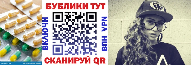 ЭКСТАЗИ Punisher  Купить  Высоцк 