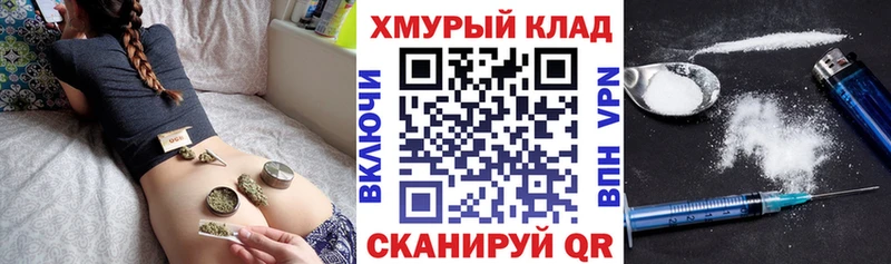 Героин Афган Купить где Высоцк