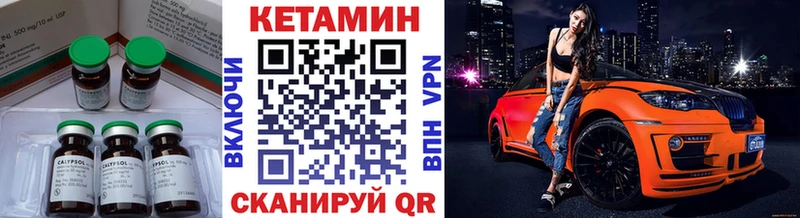КЕТАМИН ketamine  Купить закладки  Высоцк 