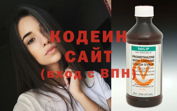 мефедрон VHQ Коряжма
