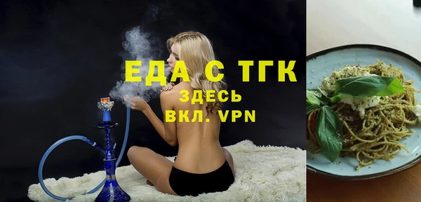 Альфа ПВП Костерёво