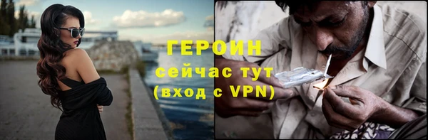 мефедрон VHQ Коряжма