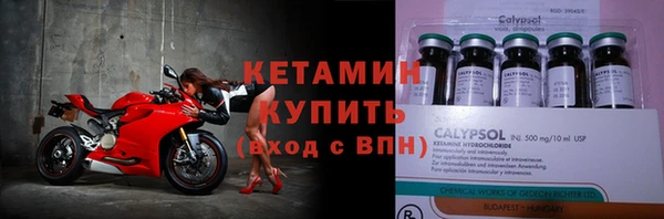 бутират Кодинск