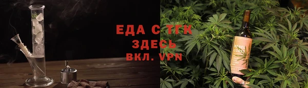 бутират Кодинск