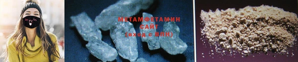 мефедрон VHQ Коряжма