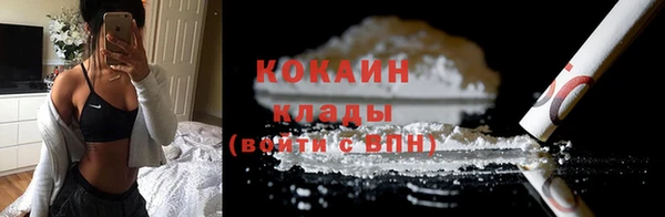 бутират Кодинск