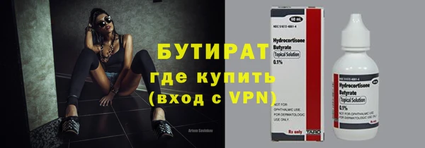 прущие крисы Козельск