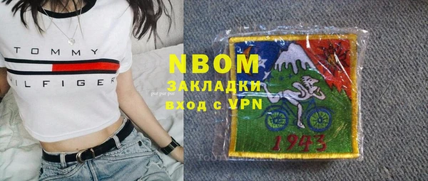 бутират Кодинск
