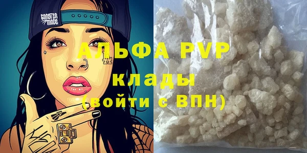 Альфа ПВП Костерёво