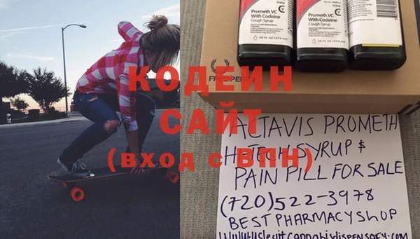 мефедрон VHQ Коряжма