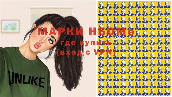 бутират Кодинск