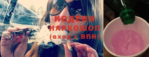 мефедрон VHQ Коряжма