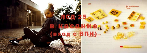 бутират Кодинск
