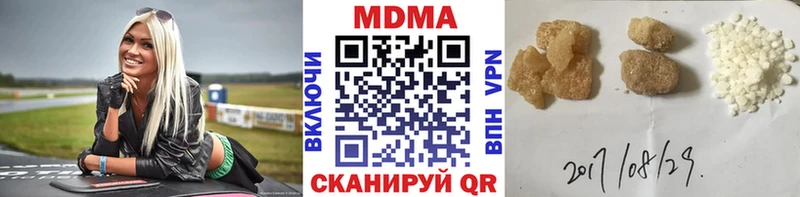 Купить  Высоцк  МДМА молли 