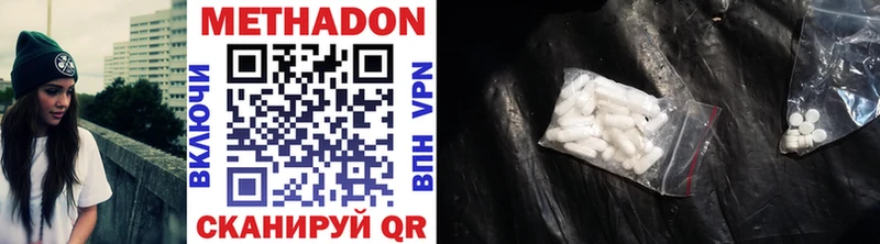 Купить где  Высоцк  МЕТАДОН мёд 