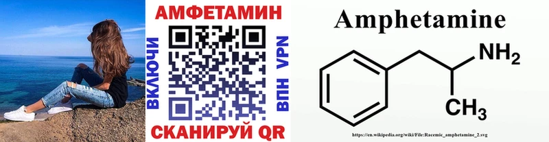 Первитин мет Купить Высоцк